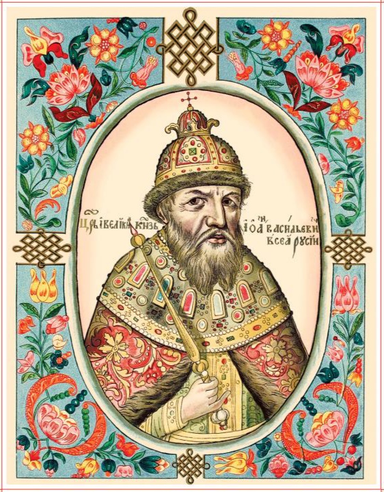 Ivan IV, Personnalité