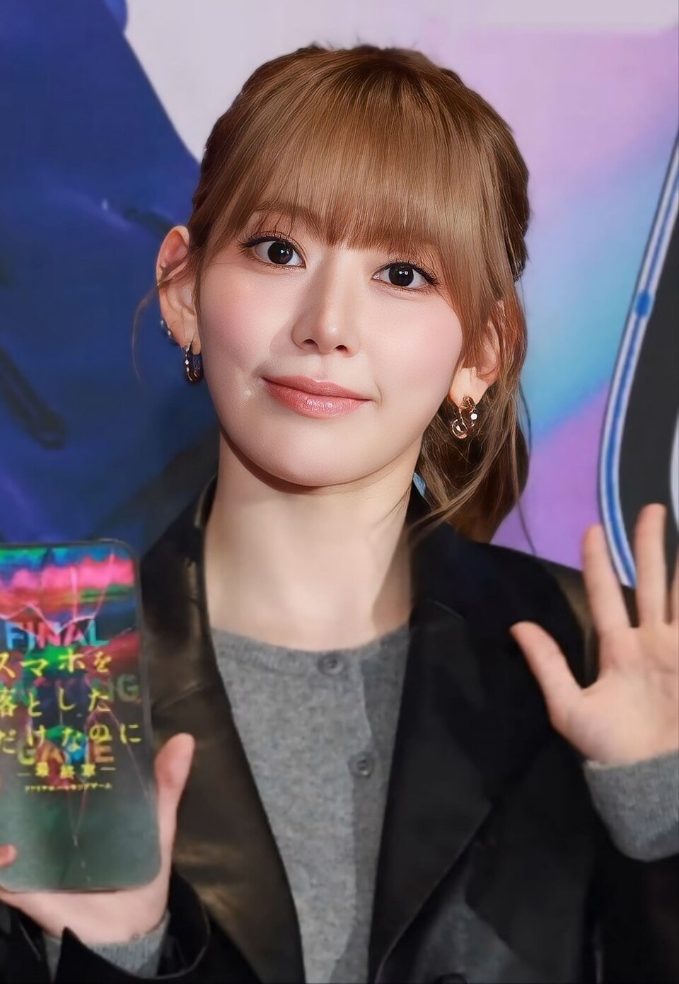Sakura Miyawaki, Chanteur